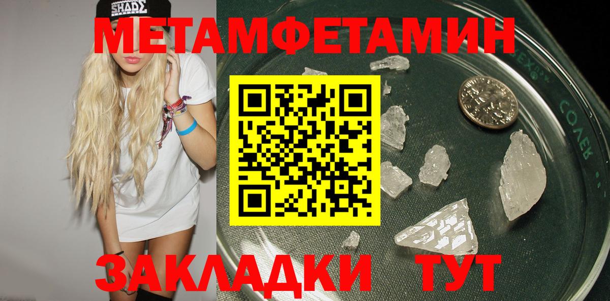 Амфетамин 98%  АМФ  Солнечногорск  Вход с VPN 