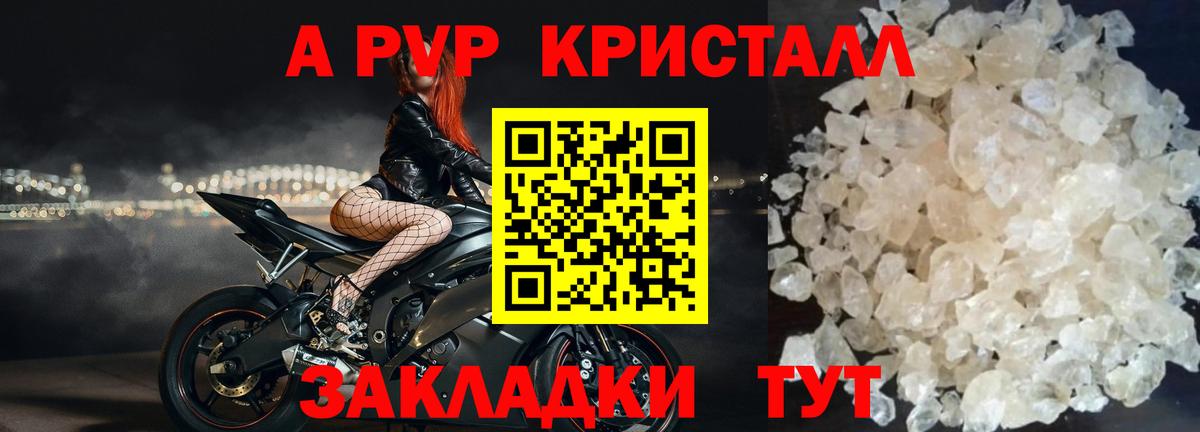 БУТИРАТ Солнечногорск