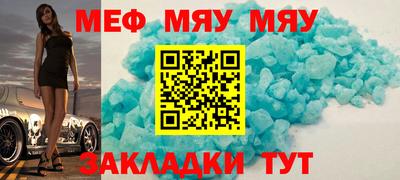 каннабис Первоуральск