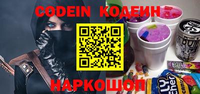 меф VHQ Партизанск