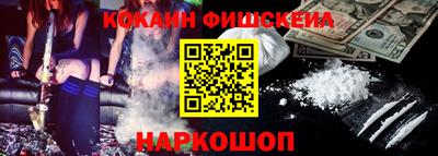 каннабис Первоуральск