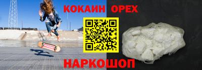 мефедрон мука Пенза