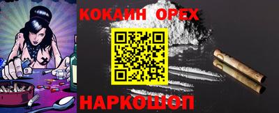 мефедрон мука Пенза