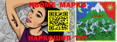 мефедрон мука Пенза