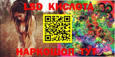 каннабис Первоуральск