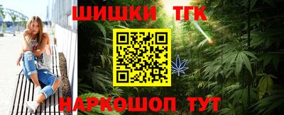 каннабис Первоуральск
