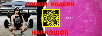 меф VHQ Партизанск