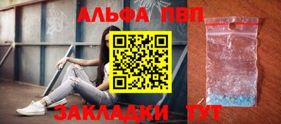 меф VHQ Партизанск