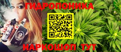 каннабис Первоуральск
