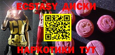 каннабис Первоуральск
