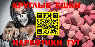 меф VHQ Партизанск