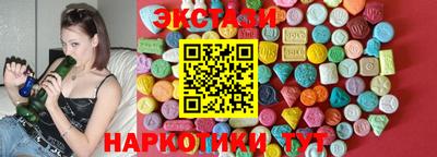 меф VHQ Партизанск
