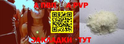меф VHQ Партизанск