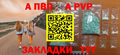мефедрон мука Пенза