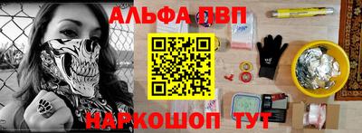 мефедрон мука Пенза