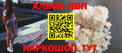 каннабис Первоуральск