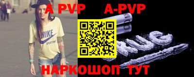 меф VHQ Партизанск