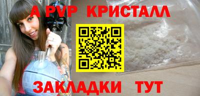 мефедрон мука Пенза