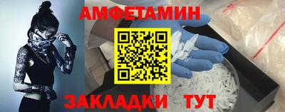 мефедрон мука Пенза