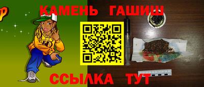 каннабис Первоуральск