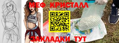 мефедрон мука Пенза
