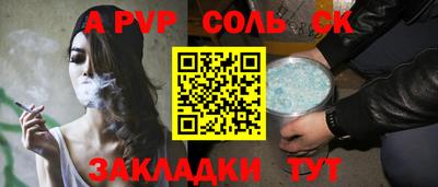 мефедрон мука Пенза