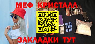 мефедрон мука Пенза