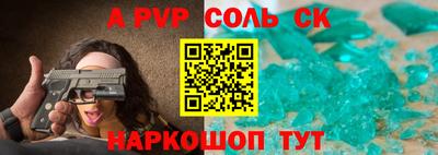 мефедрон мука Пенза