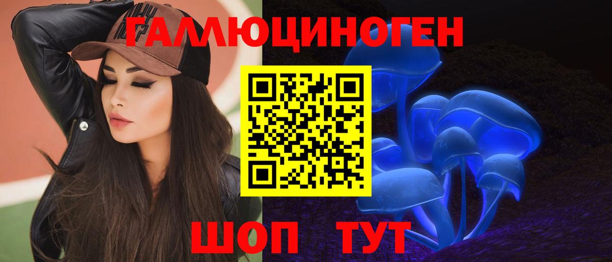 Галлюциногенные грибы Magic Shrooms Солнечногорск