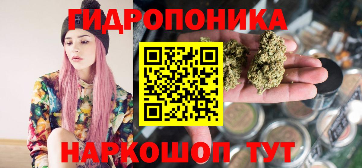 Альфа ПВП СОЛЬ кристаллы  МАРИХУАНА  Солнечногорск  Меф МЯУ МЯУ кристаллы  Мефедрон  НБОМе  КОКАИН  ГАШИШ  Вход с VPN 